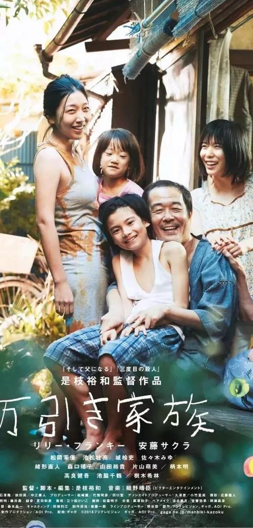 仿制日本个人番号卡
